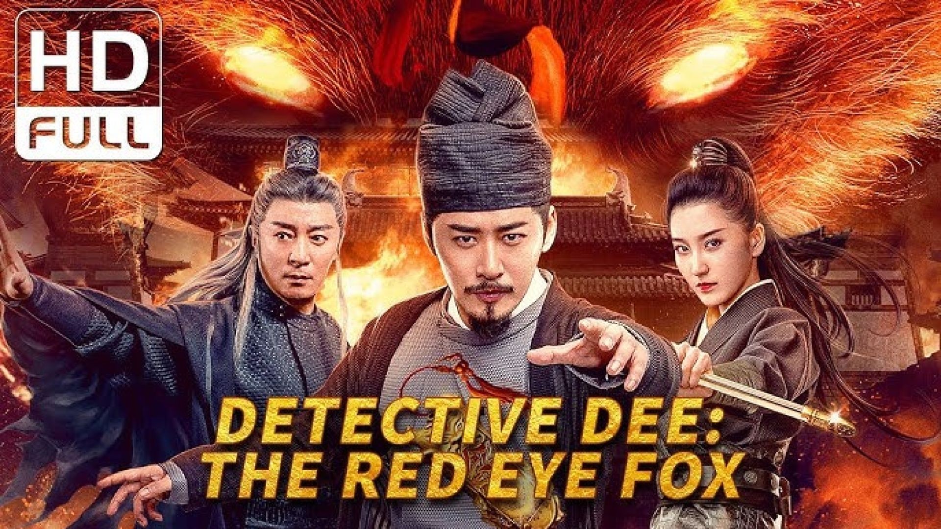 ⁣ភាពយន្តចិនរឿង Detective Di Renjie: The Deadly Monk (2024)